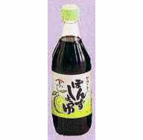 画像1: ぽんず醤油 500ml (1)