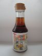 画像1: 卵かけご飯の醤油 150ml (1)