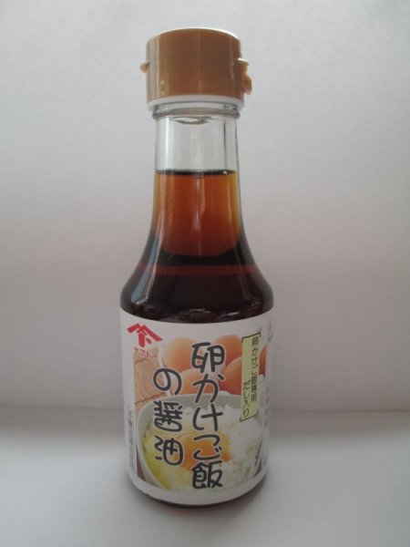 画像1: 卵かけご飯の醤油 150ml (1)